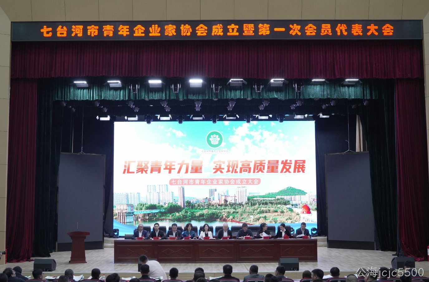 公海jcjc5500董事长焦贵彬当选七台河市青年企业家协会首任会长(图1) 公海jcjc5500董事长焦贵彬当选七台河市青年企业家协会首任会长(图1)