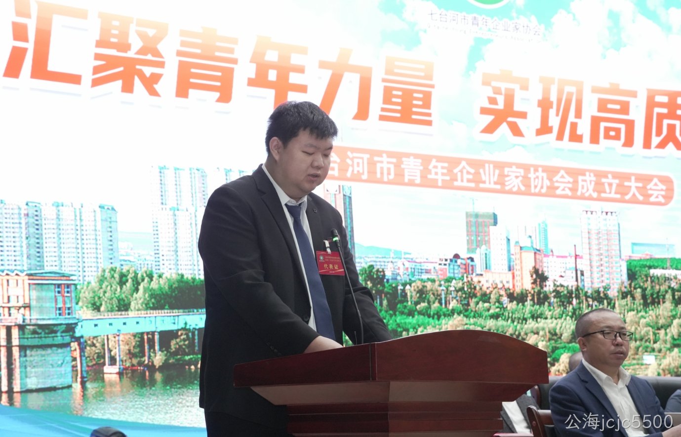 公海jcjc5500董事长焦贵彬当选七台河市青年企业家协会首任会长(图2) 公海jcjc5500董事长焦贵彬当选七台河市青年企业家协会首任会长(图2)