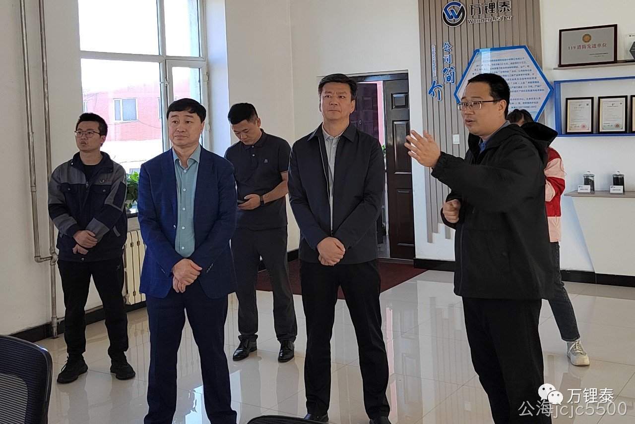 市委副书记王献宇莅临公海jcjc5500调研(图1) 市委副书记王献宇莅临公海jcjc5500调研(图1)